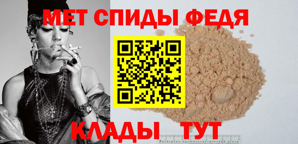 Апшеронск  АМФЕТАМИН  Вход с VPN  АМФЕТАМИН Розовый 