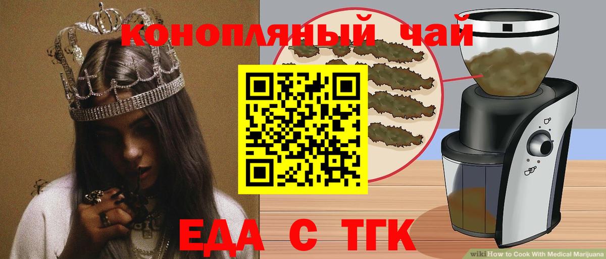 Экстази  Апшеронск  Cocaine  Вход с VPN  MDMA  Метадон  A-PVP СОЛЬ кристаллы  МАРИХУАНА  Меф кристаллы  ГАШ 
