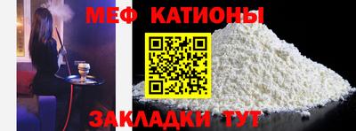 MDMA Гуково