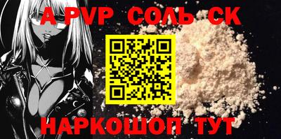 спайс Гулькевичи