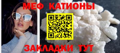 спайс Гулькевичи
