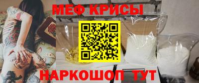 спайс Гулькевичи