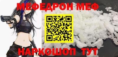 MDMA Гуково