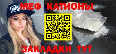 спайс Гулькевичи