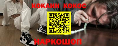 MDMA Гуково