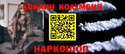 спайс Гулькевичи