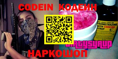прущий лед Гудермес