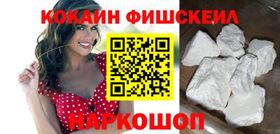 MDMA Гуково