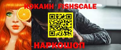 спайс Гулькевичи