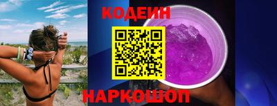 спайс Гулькевичи