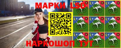прущий лед Гудермес