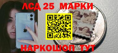 прущий лед Гудермес