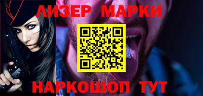 прущий лед Гудермес