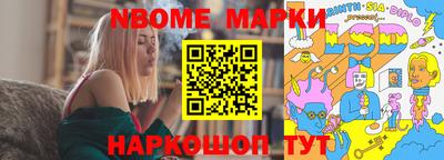 MDMA Гуково