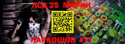 спайс Гулькевичи