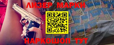 спайс Гулькевичи