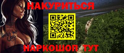 спайс Гулькевичи