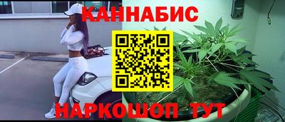спайс Гулькевичи