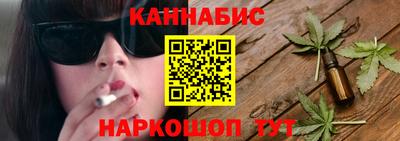спайс Гулькевичи