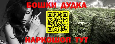 прущий лед Гудермес