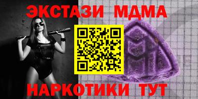 MDMA Гуково