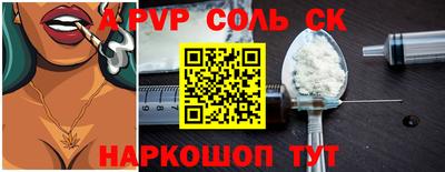 MDMA Гуково