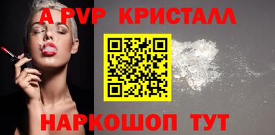 прущий лед Гудермес