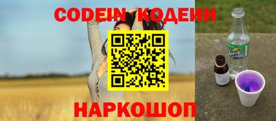 прущий лед Гудермес