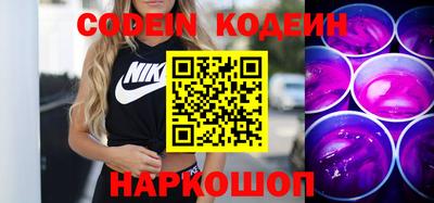 спайс Гулькевичи