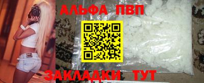 спайс Гулькевичи