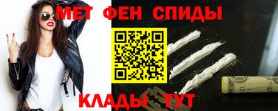 спайс Гулькевичи