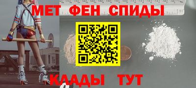 MDMA Гуково