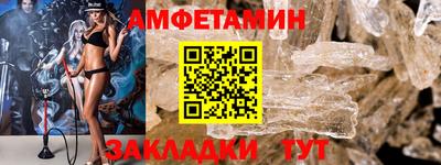 MDMA Гуково