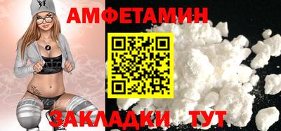 MDMA Гуково