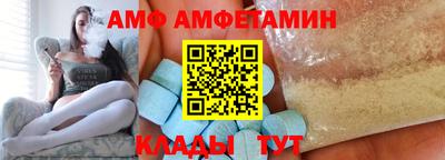 MDMA Гуково