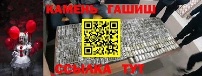 спайс Гулькевичи