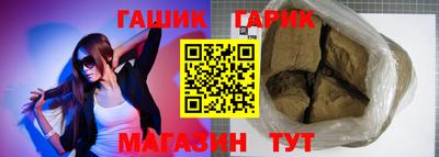 прущий лед Гудермес