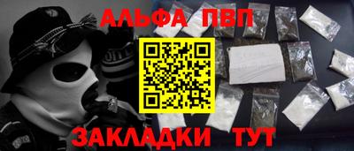 спайс Гулькевичи
