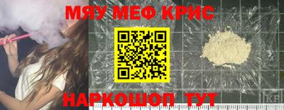 прущий лед Гудермес