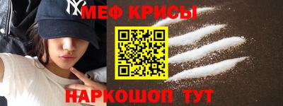 MDMA Гуково