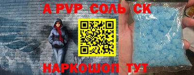 прущий лед Гудермес