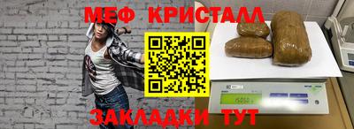 прущий лед Гудермес